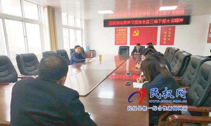 我縣各單位、各鄉(xiāng)鎮(zhèn)（街道辦）傳達(dá)學(xué)習(xí)貫徹全縣三級干部大會(huì)精神