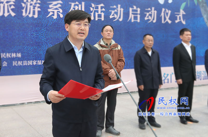 “何處心安·美麗民權”中國·民權第三屆槐花文化旅游系列活動隆重開幕 “何處心安·美麗民權”中國·民權第三屆槐花文化旅游系列活動隆重開幕