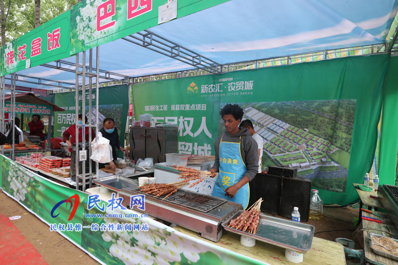 “何處心安·美麗民權”中國·民權第三屆槐花文化旅游系列活動隆重開幕 “何處心安·美麗民權”中國·民權第三屆槐花文化旅游系列活動隆重開幕