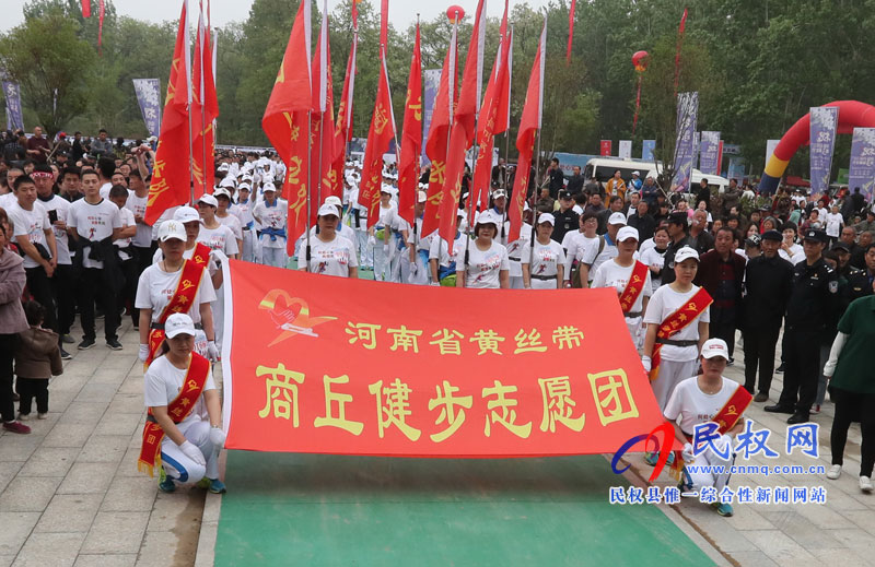 “何處心安·美麗民權”中國·民權第三屆槐花文化旅游系列活動隆重開幕 “何處心安·美麗民權”中國·民權第三屆槐花文化旅游系列活動隆重開幕
