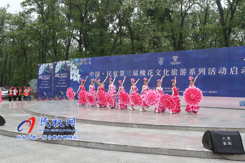 “何處心安·美麗民權”中國·民權第三屆槐花文化旅游系列活動隆重開幕 “何處心安·美麗民權”中國·民權第三屆槐花文化旅游系列活動隆重開幕