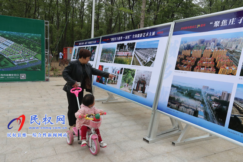 “何處心安·美麗民權”中國·民權第三屆槐花文化旅游系列活動隆重開幕 “何處心安·美麗民權”中國·民權第三屆槐花文化旅游系列活動隆重開幕
