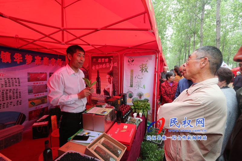 “何處心安·美麗民權”中國·民權第三屆槐花文化旅游系列活動隆重開幕 “何處心安·美麗民權”中國·民權第三屆槐花文化旅游系列活動隆重開幕