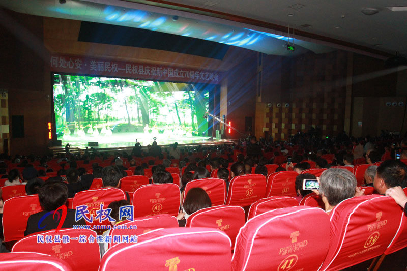 何處心安 美麗民權(quán):民權(quán)縣慶祝新中國成立70周年文藝晚會隆重舉行 何處心安 美麗民權(quán):民權(quán)縣慶祝新中國成立70周年文藝晚會隆重舉行