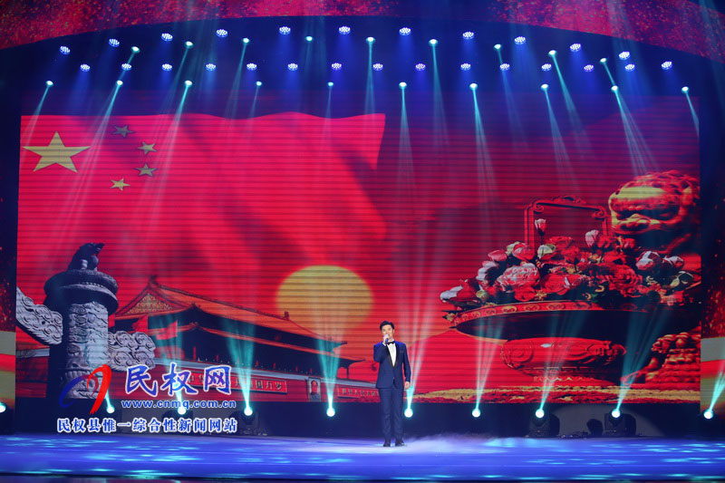 何處心安 美麗民權(quán):民權(quán)縣慶祝新中國成立70周年文藝晚會隆重舉行 何處心安 美麗民權(quán):民權(quán)縣慶祝新中國成立70周年文藝晚會隆重舉行