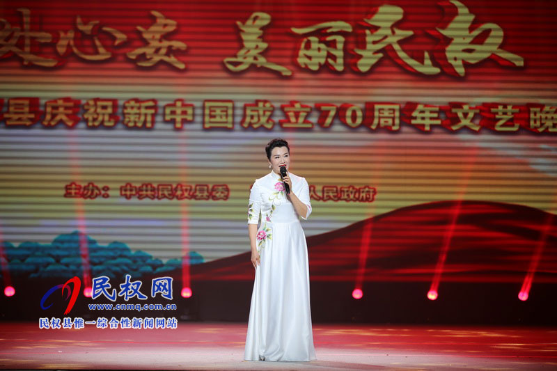 何處心安 美麗民權(quán):民權(quán)縣慶祝新中國成立70周年文藝晚會隆重舉行 何處心安 美麗民權(quán):民權(quán)縣慶祝新中國成立70周年文藝晚會隆重舉行