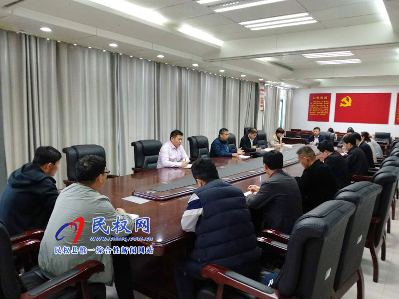 縣委辦傳達學習貫徹全縣三級干部大會精神 縣委辦傳達學習貫徹全縣三級干部大會精神