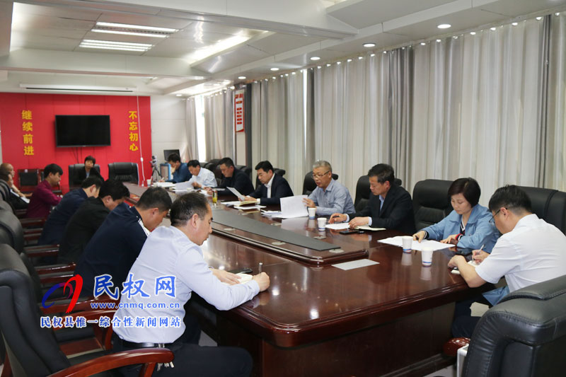 縣政府辦傳達學習貫徹全縣三級干部大會精神 縣政府辦傳達學習貫徹全縣三級干部大會精神