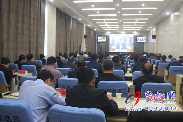 我縣組織收聽收看國務(wù)院第二次廉政工作會 我縣組織收聽收看國務(wù)院第二次廉政工作會