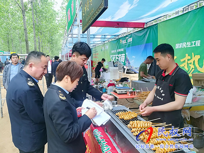 縣市場監(jiān)督管理局多措并舉保障中國·民權第三屆槐花文化旅游系列活動期間食品安全 縣市場監(jiān)督管理局多措并舉保障中國·民權第三屆槐花文化旅游系列活動期間食品安全