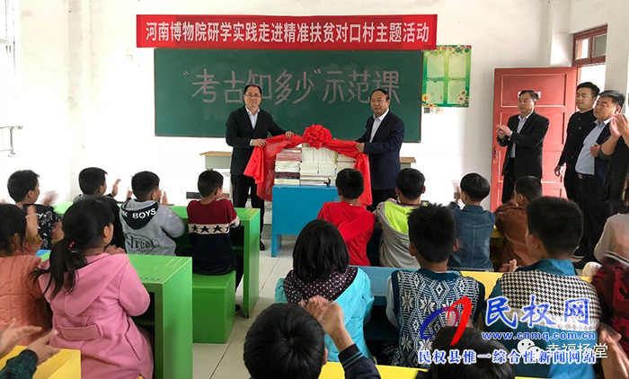 河南博物院研學(xué)實(shí)踐走進(jìn)楊堂村