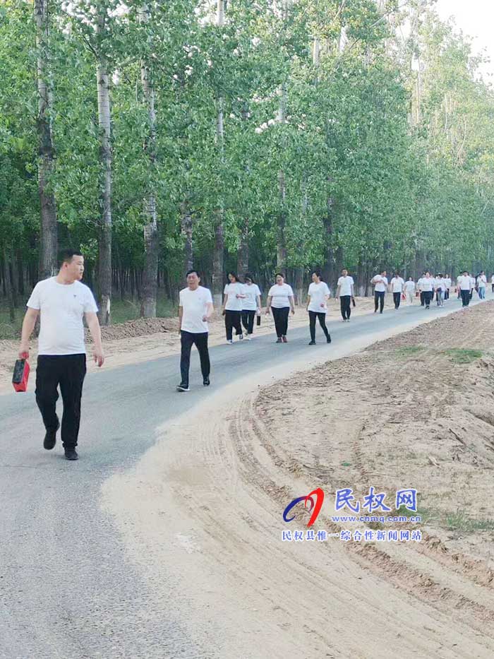 民權(quán)縣道路運(yùn)輸服務(wù)中心組織開展“健康徒步行放飛好心情”系列活動(dòng) 民權(quán)縣道路運(yùn)輸服務(wù)中心組織開展“健康徒步行放飛好心情”系列活動(dòng)