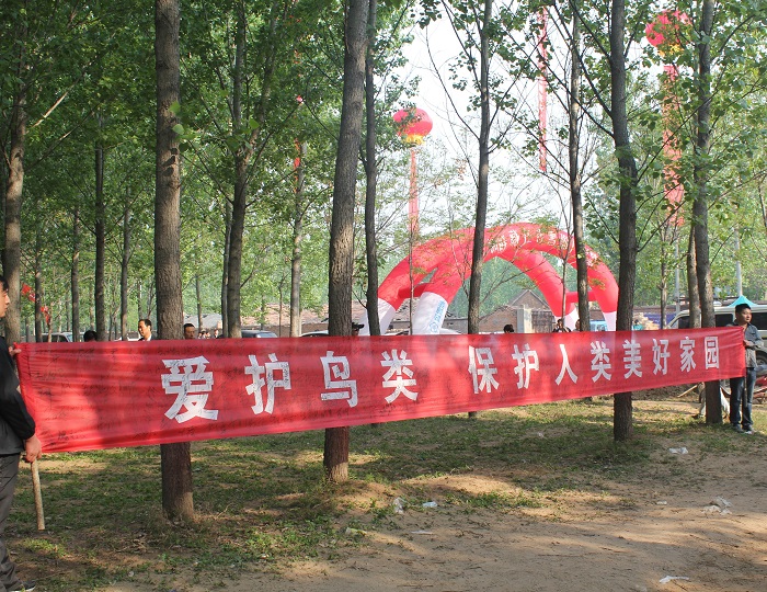 民權(quán)縣林業(yè)發(fā)展服務(wù)中心組織開展“愛鳥周”宣傳活動 民權(quán)縣林業(yè)發(fā)展服務(wù)中心組織開展“愛鳥周”宣傳活動