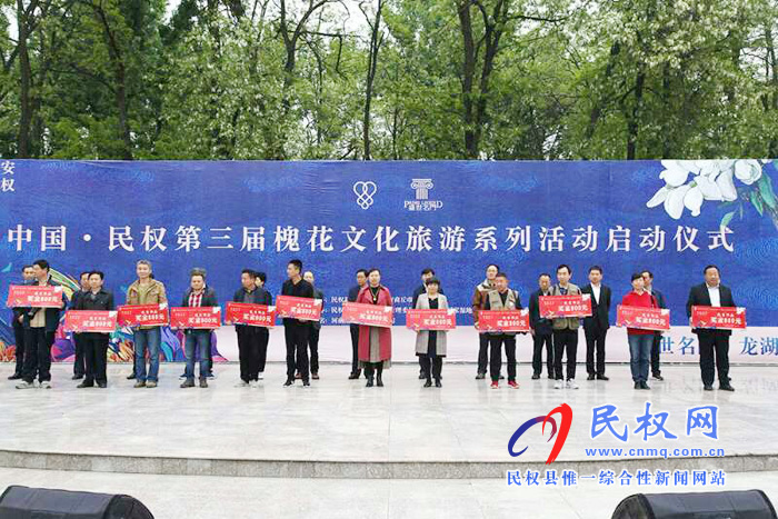 “ 聚焦莊子故里——民權”全國攝影藝術大展在民權縣第三屆“槐花節(jié)”期間展出 “ 聚焦莊子故里——民權”全國攝影藝術大展在民權縣第三屆“槐花節(jié)”期間展出