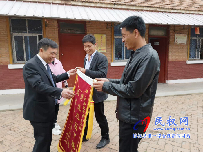 精準(zhǔn)扶貧解民憂 贈(zèng)送錦旗表謝意 精準(zhǔn)扶貧解民憂 贈(zèng)送錦旗表謝意