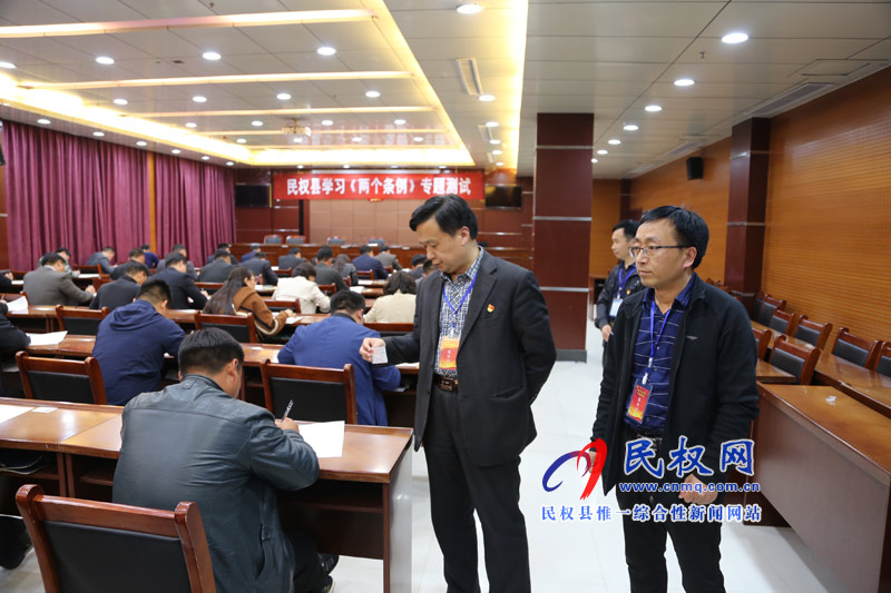 縣委組織部組織開(kāi)展兩個(gè)《條例》專(zhuān)題測(cè)試 縣委組織部組織開(kāi)展兩個(gè)《條例》專(zhuān)題測(cè)試