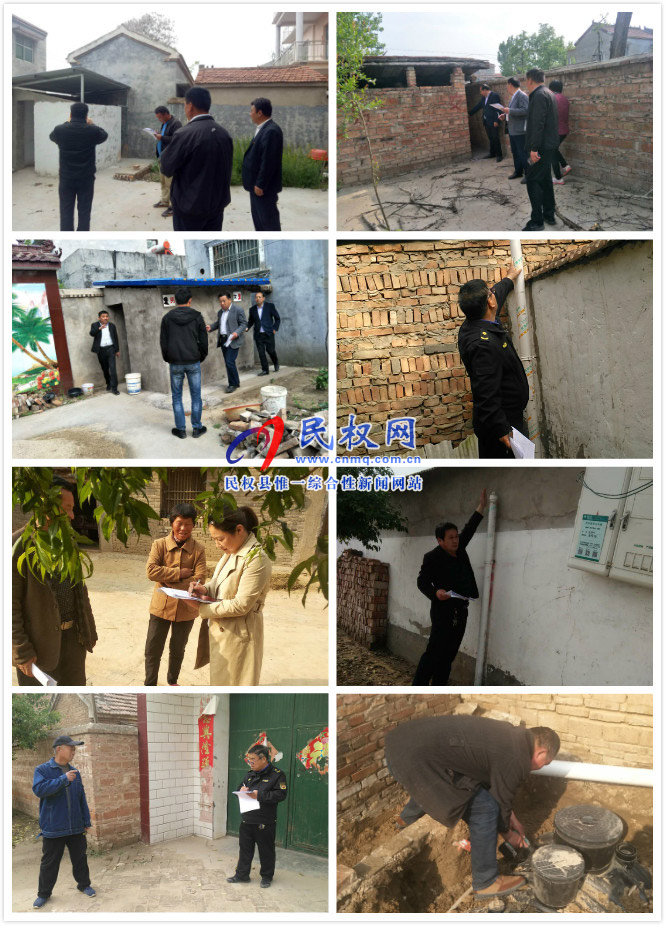 伯黨鄉(xiāng):入戶實(shí)核農(nóng)村改廁 全力推動(dòng)改廁工作落實(shí) 伯黨鄉(xiāng):入戶實(shí)核農(nóng)村改廁 全力推動(dòng)改廁工作落實(shí)