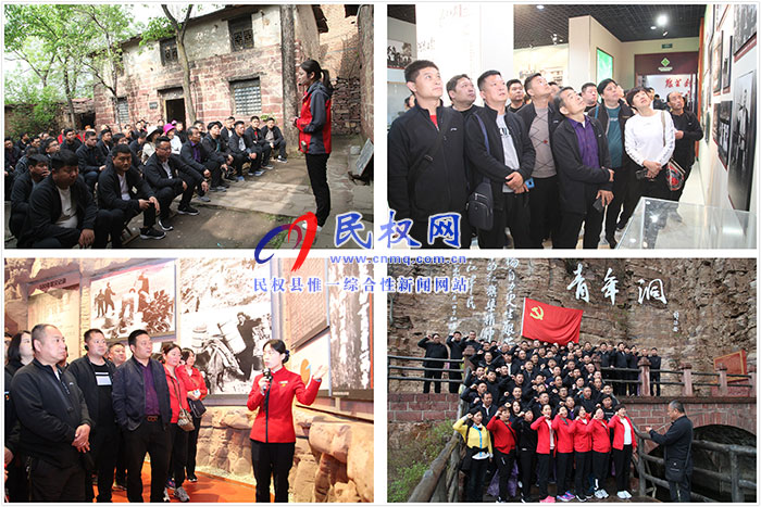 自然資源局赴紅旗渠開展紅色教育“主題黨日”活動(dòng) 自然資源局赴紅旗渠開展紅色教育“主題黨日”活動(dòng)