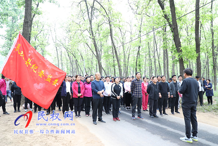 縣紀委監(jiān)委舉行“揚正氣、再出發(fā)”徒步健身活動