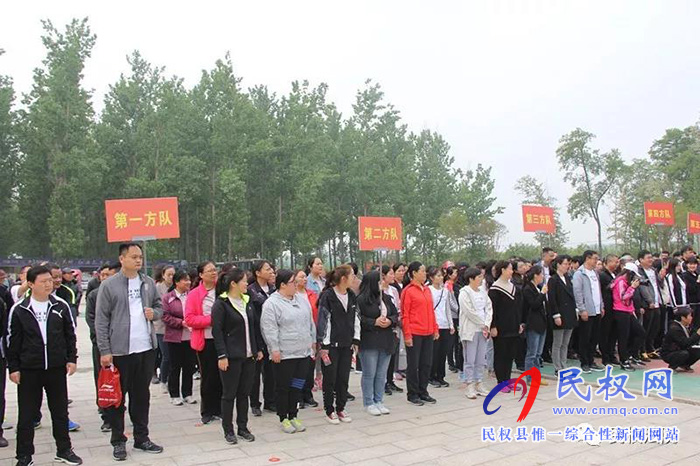 民權(quán)法院舉行“健康徒步·綠色出行”春季徒步活動 民權(quán)法院舉行“健康徒步·綠色出行”春季徒步活動