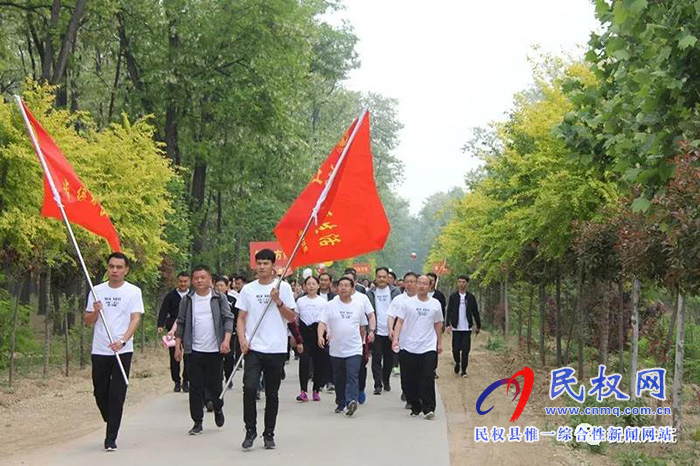 民權(quán)法院舉行“健康徒步·綠色出行”春季徒步活動 民權(quán)法院舉行“健康徒步·綠色出行”春季徒步活動