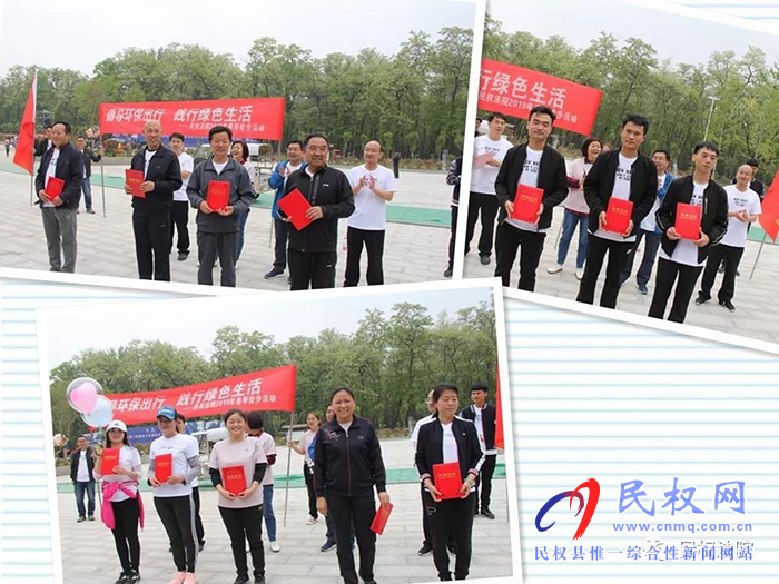 民權(quán)法院舉行“健康徒步·綠色出行”春季徒步活動 民權(quán)法院舉行“健康徒步·綠色出行”春季徒步活動