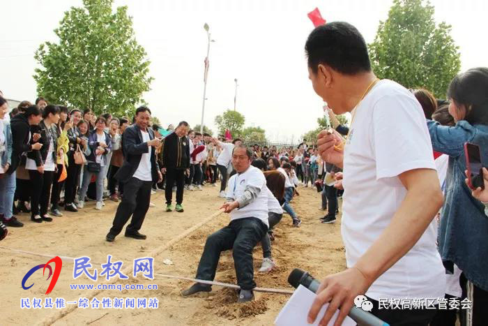 高新區(qū)內(nèi)企業(yè)河南嘉祥袋業(yè)有限公司開展“五一”運動會活動 高新區(qū)內(nèi)企業(yè)河南嘉祥袋業(yè)有限公司開展“五一”運動會活動
