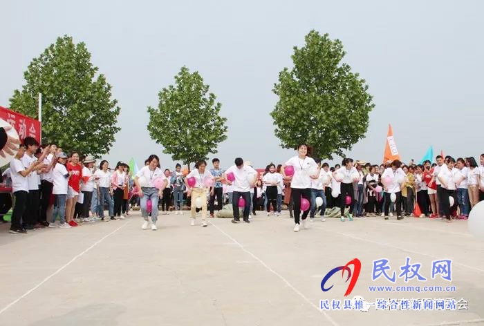 高新區(qū)內(nèi)企業(yè)河南嘉祥袋業(yè)有限公司開展“五一”運動會活動 高新區(qū)內(nèi)企業(yè)河南嘉祥袋業(yè)有限公司開展“五一”運動會活動