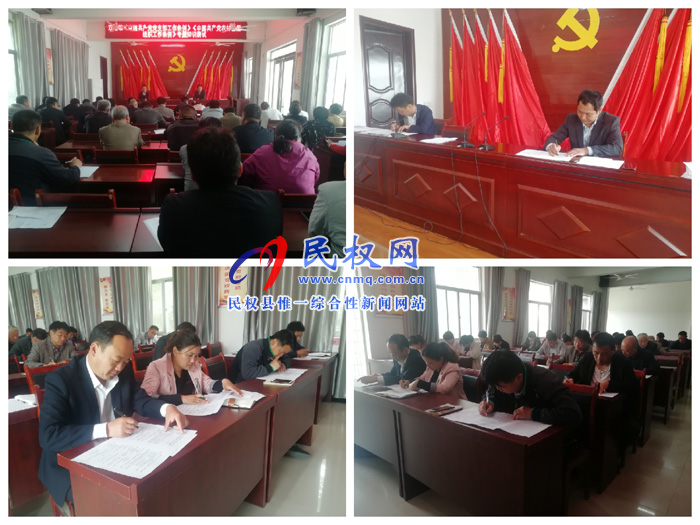 我縣各鄉(xiāng)鎮(zhèn)(街道辦)舉行《兩個條例》專題知識測試 我縣各鄉(xiāng)鎮(zhèn)(街道辦)舉行《兩個條例》專題知識測試
