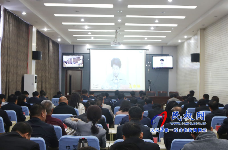 我縣組織收聽收看省委加強(qiáng)以黨的建設(shè)為根本的基層基礎(chǔ)工作電視電話會議 我縣組織收聽收看省委加強(qiáng)以黨的建設(shè)為根本的基層基礎(chǔ)工作電視電話會議