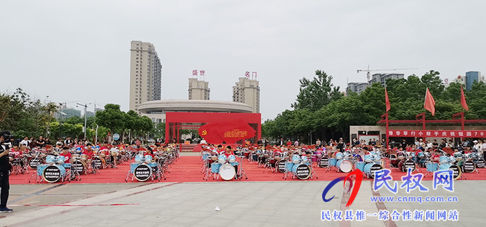 迎祖國70華誕，70名小鼓手共奏《鼓舞中國》