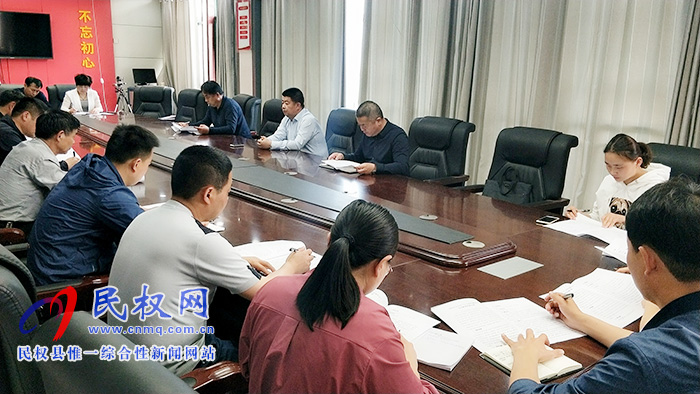 我縣召開“5.12防災減災日”宣傳周活動安排部署會 我縣召開“5.12防災減災日”宣傳周活動安排部署會