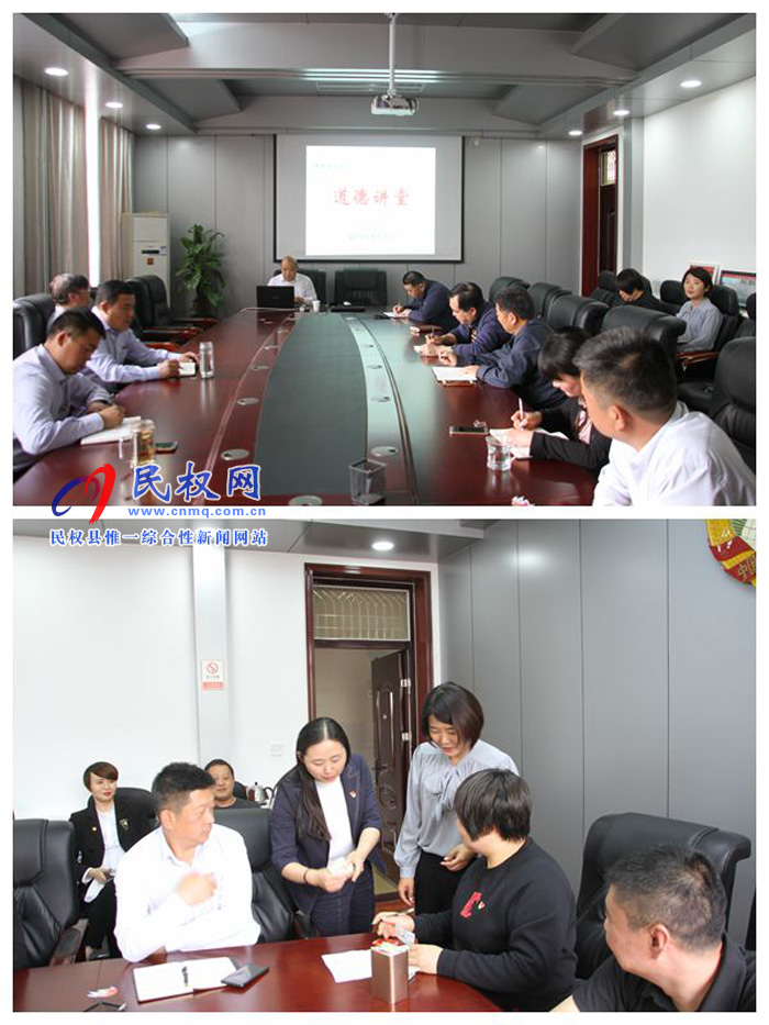 縣政協(xié)開展5月份主題黨日暨道德講堂活動(dòng) 縣政協(xié)開展5月份主題黨日暨道德講堂活動(dòng)