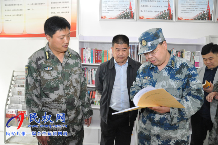 我縣召開民兵整組暨基層武裝部正規(guī)化建設(shè)觀摩會 我縣召開民兵整組暨基層武裝部正規(guī)化建設(shè)觀摩會