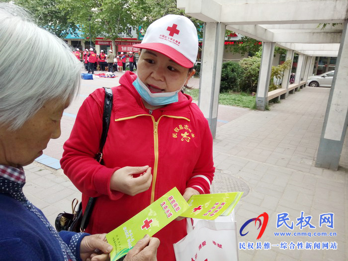 民權(quán)縣紅十字會(huì)開展紀(jì)念第72個(gè)世界紅十字日暨遺體人體器官捐獻(xiàn)宣傳活動(dòng) 民權(quán)縣紅十字會(huì)開展紀(jì)念第72個(gè)世界紅十字日暨遺體人體器官捐獻(xiàn)宣傳活動(dòng)