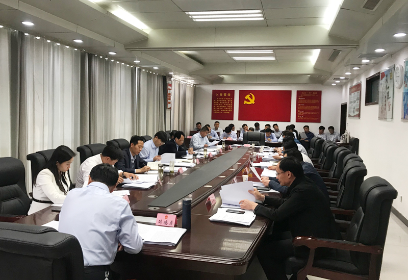 縣政府第24次常務(wù)會(huì)議召開 縣政府第24次常務(wù)會(huì)議召開