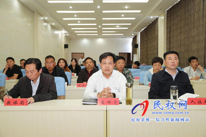 我縣組織收聽收看全國就業(yè)創(chuàng)業(yè)工作暨普通高等學(xué)校畢業(yè)生就業(yè)創(chuàng)業(yè)工作電視電話會議 我縣組織收聽收看全國就業(yè)創(chuàng)業(yè)工作暨普通高等學(xué)校畢業(yè)生就業(yè)創(chuàng)業(yè)工作電視電話會議