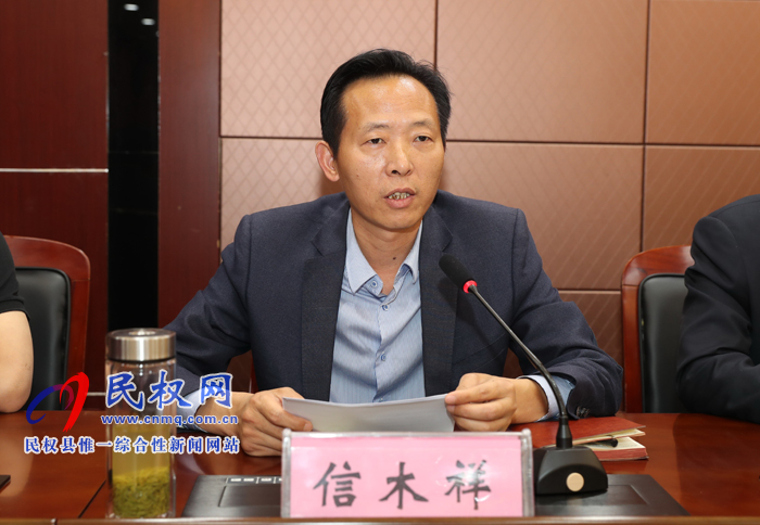 我縣召開掃黑除惡專項(xiàng)斗爭工作會議 我縣召開掃黑除惡專項(xiàng)斗爭工作會議