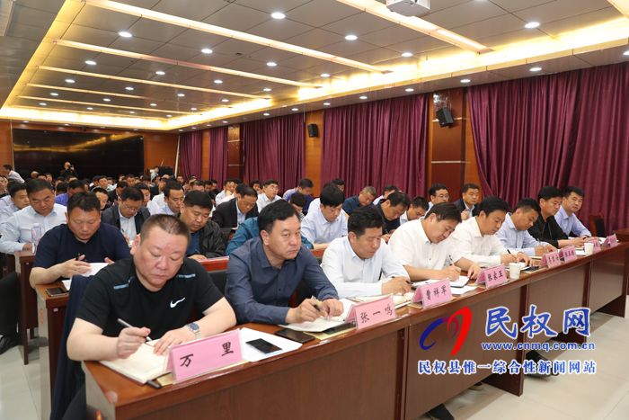 我縣召開掃黑除惡專項(xiàng)斗爭工作會議 我縣召開掃黑除惡專項(xiàng)斗爭工作會議