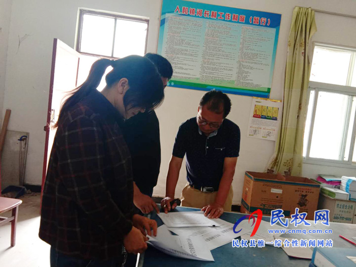 民權(quán)縣農(nóng)業(yè)農(nóng)村局六個(gè)督導(dǎo)組下鄉(xiāng)督導(dǎo)農(nóng)村集體資產(chǎn)清產(chǎn)核資工作 民權(quán)縣農(nóng)業(yè)農(nóng)村局六個(gè)督導(dǎo)組下鄉(xiāng)督導(dǎo)農(nóng)村集體資產(chǎn)清產(chǎn)核資工作