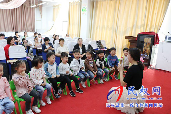 民權(quán)幼兒園承辦商丘市中小學(xué)優(yōu)質(zhì)課幼兒教育評比活動 民權(quán)幼兒園承辦商丘市中小學(xué)優(yōu)質(zhì)課幼兒教育評比活動