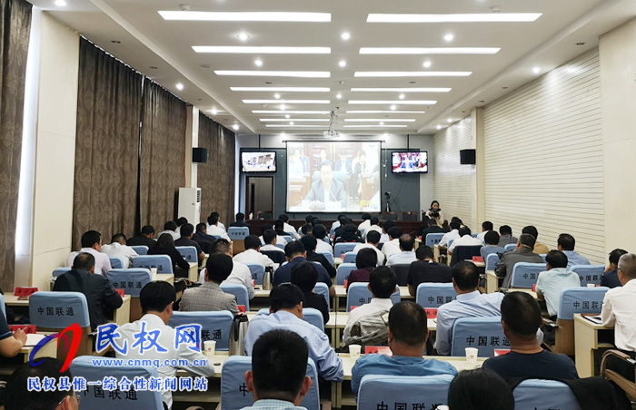 我縣組織收聽收看省政府第二次廉政工作暨優(yōu)化營商環(huán)境工作電視電話會議 我縣組織收聽收看省政府第二次廉政工作暨優(yōu)化營商環(huán)境工作電視電話會議