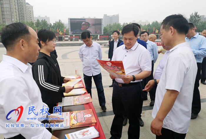我縣舉行防范非法集資暨金融掃黑除惡宣傳活動 我縣舉行防范非法集資暨金融掃黑除惡宣傳活動