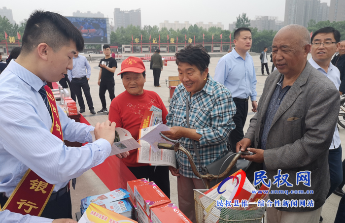我縣舉行防范非法集資暨金融掃黑除惡宣傳活動 我縣舉行防范非法集資暨金融掃黑除惡宣傳活動