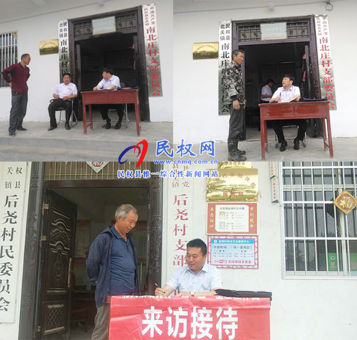 縣發(fā)改委四措并舉持續(xù)推進(jìn)“三·五”基層工作日活動(dòng) 縣發(fā)改委四措并舉持續(xù)推進(jìn)“三·五”基層工作日活動(dòng)