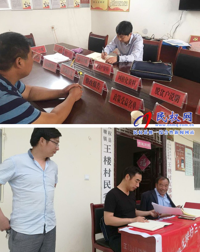 財政局持續(xù)做好“三·五”基層工作日各項工作 財政局持續(xù)做好“三·五”基層工作日各項工作