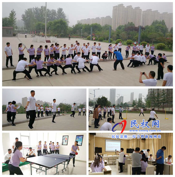 縣檢察院舉辦夏季運動會 縣檢察院舉辦夏季運動會