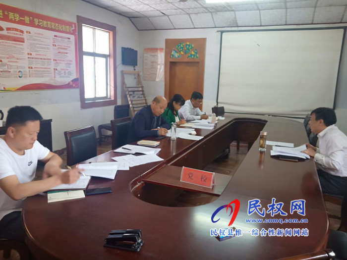 縣委黨校召開理論學(xué)習(xí)中心組第五次學(xué)習(xí)會 縣委黨校召開理論學(xué)習(xí)中心組第五次學(xué)習(xí)會
