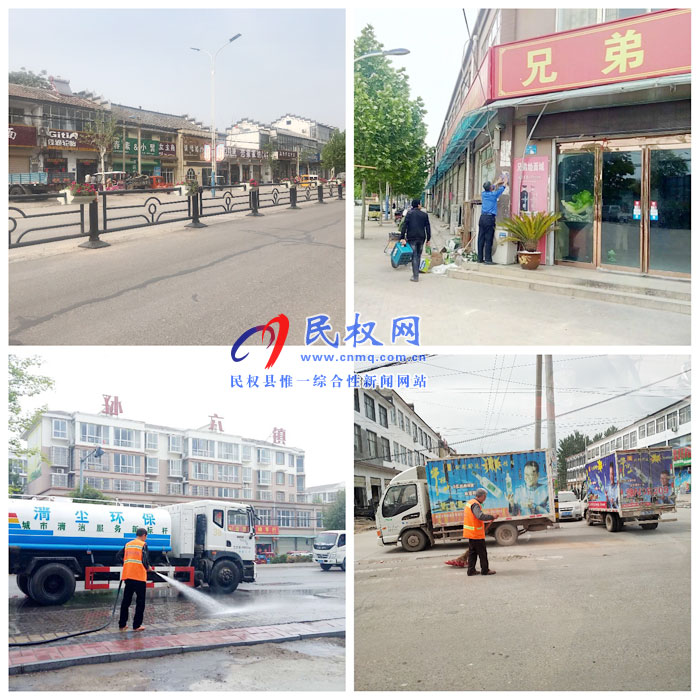 孫六鎮(zhèn)創(chuàng)新舉措，全面提升集鎮(zhèn)形象