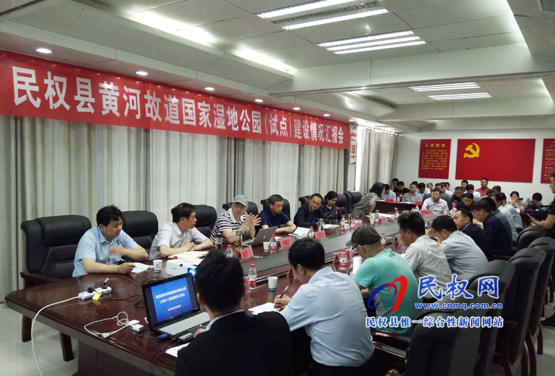 國家濕地公園國家評(píng)估驗(yàn)收組一行蒞臨我縣 國家濕地公園國家評(píng)估驗(yàn)收組一行蒞臨我縣